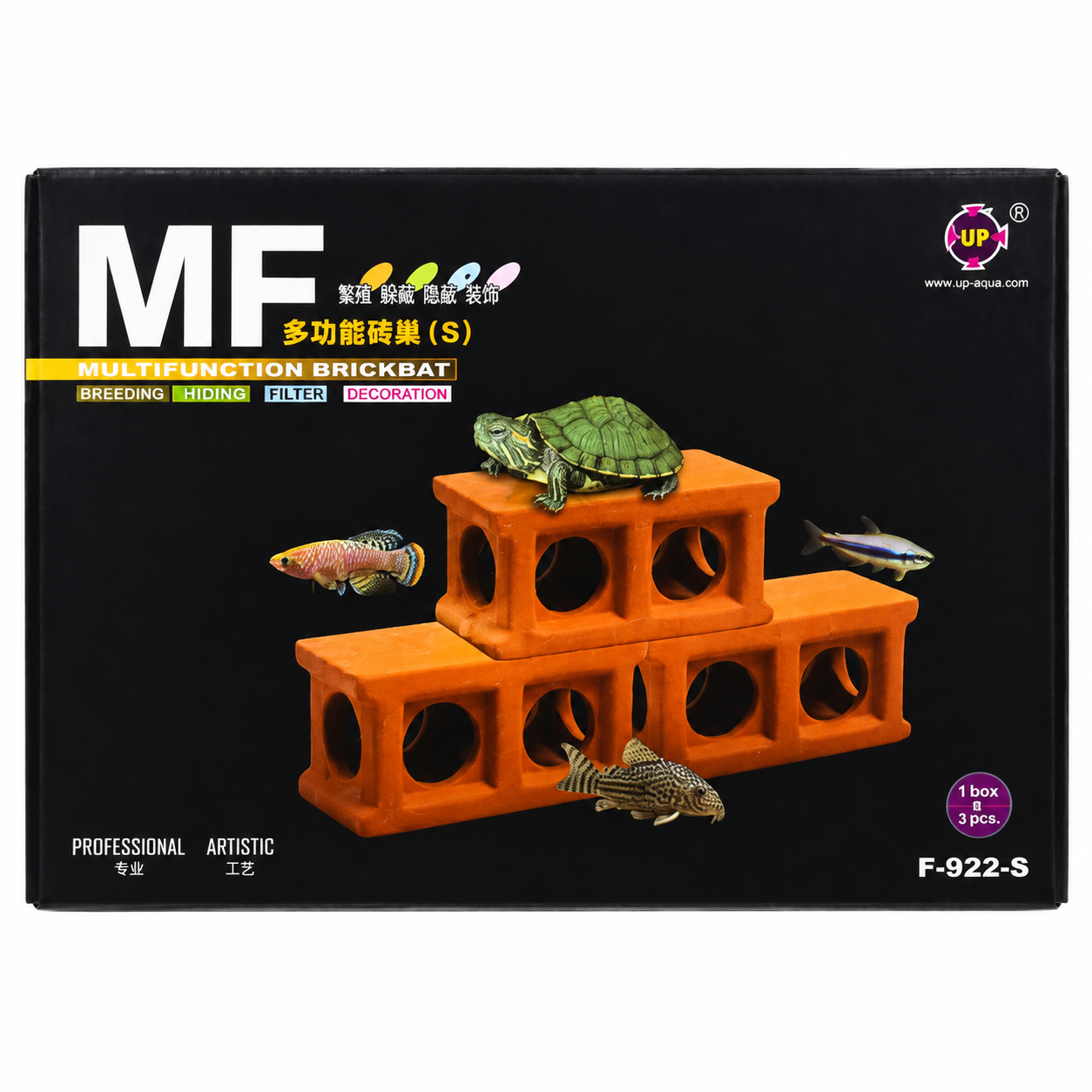 Multifunction Ceramic Brick Bat (Small) – 3 Piece Set